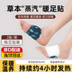 句可艾草暖足貼冬季保暖自發(fā)熱貼暖腳神器暖寶寶蒸汽艾灸熱敷貼腳底qc 30貼【草本熱敷-暖足暖身】