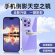 榎創(chuàng)優(yōu)品新款天空之鏡手機(jī)拍攝倒影夾戶外旅行拍攝神器相機(jī)手機(jī)游玩拍攝器適用于華為OPPO小米vivo蘋果手機(jī) 黑色四件套【鏡子+夾子+清潔布】收納包 升級款