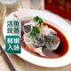 【鮮活制作】清蒸鱸魚