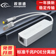視明通 千兆標準隔離型POE分離器供電模塊室外防水監控網(wǎng)絡(luò )攝像機poe48V轉12V轉換器 千兆分離器（48轉12）