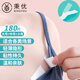 秉優(yōu)防走光貼180片 領(lǐng)口神器胸口衣服防掉防滑防漏隱形貼片肩吊帶裙子