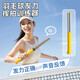 玩轉(zhuǎn)天下兒童羽毛球發(fā)力訓(xùn)練器戶外玩具糾正正確發(fā)力鞭打揮拍練習(xí)發(fā)聲器材