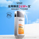 歐萊雅男士專用高倍防曬霜乳保濕露SPF50+戶外抗曬黑曬傷抗紫外線護(hù)膚品