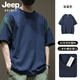 JEEP SPIRIT吉普夏季潮流日系拼接撞色重磅短袖T恤男純棉男士寬松大碼男款潮 寶藍色 230g 3XL 體重180-200斤