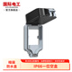 國(guó)際電工86型明暗裝防水開(kāi)關(guān)插座戶(hù)外IP66防暴雨級(jí)別保護(hù)盒五孔家用浴室電源透明防濺插座盒 暗裝IP66空盒