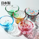 karphome日本進(jìn)口津輕玻璃杯套裝玻璃水杯清酒杯茶杯品茗杯套裝男女送禮物 五彩繽紛（五只彩盒裝）