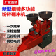 好運來 GOOD FORTUNE2024款家用小型細(xì)糠碾米機全自動粉碎機碾米粉碎組合機稻谷打米機 高階版+高頻震動篩+4KW銅線電機