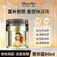 格蘭瑪弗蘭優(yōu)雅伊莉莎蜂蜜緊致眼霜細(xì)紋表情紋保濕滋潤改善眼部松弛淡退眼袋