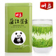 明芽【村糖會(huì )】蒲江雀舌 2025新茶 四川明前綠茶葉 原產(chǎn)地罐裝250g