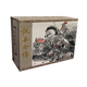 【現貨】九軒 說(shuō)岳全傳 第三批 邦昌獻女 牛皋造反 大敗金粘罕 等5冊 32開(kāi)大精 黑龍江美術(shù)出版社 合訂本