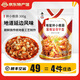 李窖主地窖泡菜東北延邊特產(chǎn)朝鮮族韓式下飯菜酸甜小黃瓜醬茄子干辣白菜 拌小根蒜300g【3件6折6件5折】