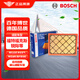 博世（BOSCH）汽車空氣濾芯空氣濾清器格3440福特蒙迪歐?？怂笰ctice銳際EVOS等