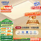 歐普（OPPLE） 吸頂燈客廳大燈可調色LED照明燈具燈飾凝月呵護光 【包安裝】