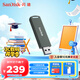 閃迪（SanDisk）256GB USB3.2 固態(tài)U盤CZ900 讀寫速度高達(dá)1000MB/s 大容量安全加密優(yōu)盤 贈(zèng)數(shù)據(jù)恢復(fù)軟件