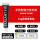 首力免釘膠強(qiáng)力膠瓷磚免打孔粘膠透明玻璃膠水密封置物架踢腳線木工 免釘膠12克（1支裝+輔助貼) 無規(guī)格