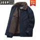 JEEP SPIRIT棉服男冬季加絨加厚羊羔絨外套寬松大碼美式進(jìn)口棉衣新品保暖棉 深藍 2XL