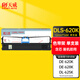 天威 得力DLS-620K色帶架適用于得力（deli）DE-620K DE-628K DL-625K 612K 930K針式打印機色帶