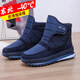 FAWARM冬季保暖防滑耐磨雪地靴加絨加厚厚底防水中老年防風(fēng)時(shí)尚百搭棉靴 D18短筒藍色【男款】 43