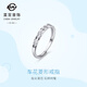 菜百首飾 S925銀車花菱形開口可調(diào)節(jié)戒指 定價(jià) YS 銀戒指