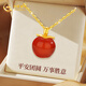 中國(guó)黃金（CHINA GOLD）18K金蘋(píng)果項(xiàng)鏈女平安果吊墜生日禮物送女友老婆結(jié)婚紀(jì)念實(shí)用禮物 18k小蘋(píng)果吊墜-贈(zèng)S925鏈
