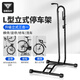 塔斯隊長(cháng)（TOSUOD）公路車(chē)停車(chē)架 山地自行車(chē)室內展示腳撐支架 多功能立式維修支撐架 三合一停車(chē)架 （升級加寬加強）