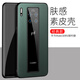 毅美 適用華為mate30保時(shí)捷手機殼30rs寶時(shí)捷皮套RS膚感素皮huawei防摔皮革薄男女款Porsche魅特design 【青色】經(jīng)典款