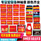 袖章定做安全員值勤袖標制作紅袖章魔術(shù)貼袖套志愿者治安巡邏訂做 訂做聯(lián)系