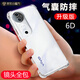 山居雪 適用vivo S19手機殼vivo S19 Pro保護套全包鏡頭防摔透明硅膠超薄散熱男女款簡約商務 vivo S19 Pro【全包鏡頭/氣囊防摔】