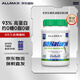 ALLMAX蛋白粉 天然萃取0添加天然分離乳清蛋白粉增肌粉美國原裝進(jìn)口 2磅分離原味 93%