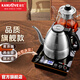 金灶（KAMJOVE）全自動(dòng)上水電熱水壺燒水煮茶一體機茶臺燒水壺自動(dòng)恒溫煮茶壺 E9A 0.9L