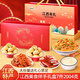 思香逢江西特產(chǎn)零食伴手禮盒2004克南昌拌粉九江茶餅酸棗糕重陽(yáng)節大禮包