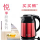 買(mǎi)買(mǎi)熊304不銹鋼一體內壁雙層防燙防干燒快燒壺熱得快電熱燒水壺家用燒水壺自動(dòng)斷電辦公室煮水壺電茶壺 香檳色 1.8L