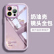 GGUU暴力熊適用蘋果16promax手機(jī)殼iphone16pro新款16套透明殼tpu高級感小眾全包16plus防摔硅膠保護(hù)殼 草紫色-shine水鉆兔-透明殼 iPhone15ProMax