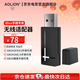 aolion澳加獅xbox手柄接收器DW12D無(wú)線適配器Xbox手柄電池/手柄充電底座 澳加獅xbox手柄無(wú)線適配器