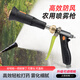 打藥噴霧水槍打藥機(jī)噴頭噴霧器高壓霧化農(nóng)用果樹園林噴霧機(jī)噴霧槍 霧老大高霧化防風(fēng)噴槍1把