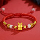 蒂蔻（Tico）十二生肖兔足金古法金珠黃金轉(zhuǎn)運(yùn)珠手鏈5D硬金兔年本命年紅繩手鏈