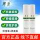 博禾積雪草多肽護(hù)膚乳抗皺舒緩緊致修復(fù)改善皮膚刺激狀態(tài)保持皮膚彈性 積雪草多肽護(hù)膚乳45g*2支
