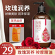 佰芳源精油按摩精油全身通經絡推背精油刮痧艾草生姜發(fā)熱spa夫妻 【潤養(yǎng)玫瑰精油】一瓶