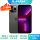 蘋(píng)果13Pro Apple iPhone 13Pro 全網(wǎng)通5G雙卡雙待 二手蘋(píng)果手機 石墨色 {評價(jià)有禮} 【99新】256G【性能/性?xún)r(jià)比推薦】3期免息 三年老店-五星店鋪-一年質(zhì)保