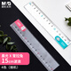 晨光(M&G)文具耷拉兔波浪邊尺子小學(xué)生直尺15cm文具考試專(zhuān)用 顏色隨機(jī)單個(gè)裝ARL96127中考高考