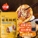 云山半紅糖糯米糍粑塊580g含糖漿豆粉農家傳統驢打滾年糕點(diǎn)小吃油炸年糕
