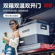 英得爾英得爾 雙溫雙控雙開(kāi)門(mén)車(chē)載冰箱車(chē)家兩用大容量貨車(chē)戶(hù)外M35M45 M45T黑銀金屬【思科普壓縮機】