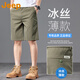 吉普（JEEP）美國(guó)正品高端西裝休閑短褲夏季薄款男士透氣簡(jiǎn)約寬松彈力五分中褲 軍綠色 【官方正品】 33 推薦160-170斤