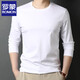 羅蒙100%純棉長(cháng)袖t恤男春秋季新款圓領(lǐng)上衣服中年商務(wù)休閑體恤打底衫