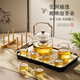TEAHUE玻璃茶具套裝家用全套煮茶壺耐高溫提梁泡茶壺辦公室會(huì )客簡(jiǎn)約茶盤(pán)