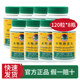 香港正貨泰國原裝進(jìn)口水鴨牌苦丸解內(nèi)熱喉嚨痛便秘水鴨丸af 水鴨牌苦丸120粒*8盒
