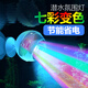 金利佳魚缸燈七彩變色潛水燈防水草燈led燈節(jié)能小型射燈水族箱照明設(shè)備 節(jié)能高亮射燈（七彩）