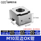 OZOOZO單雙向OK夾具楔式夾具多工位加長虎鉗CNC加工中心氣動夾具M6 雙向OK夾具-M10【加硬穩(wěn)固夾持】