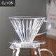 CLITON手沖咖啡濾杯 滴漏式家用咖啡壺過濾網(wǎng)過濾器1-2人份器具