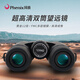 鳳凰（Phenix）ED雙筒望遠(yuǎn)鏡高倍高清專業(yè)級(jí)演唱會(huì)戶外微光夜視便攜式雙目望遠(yuǎn)鏡 鳳凰12X42雙筒望遠(yuǎn)鏡 送手機(jī)支架